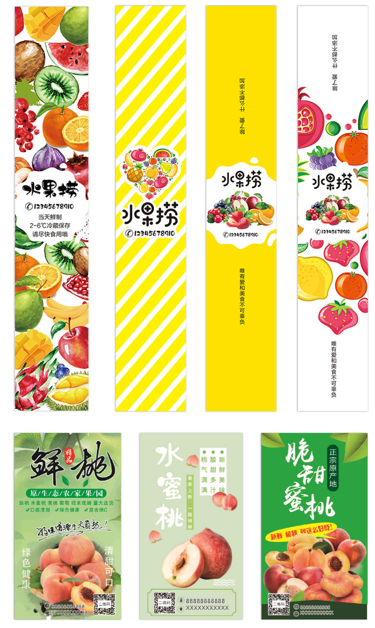 主鏈接_16