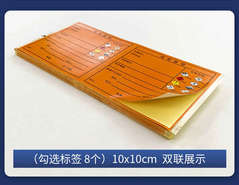 詳情-10