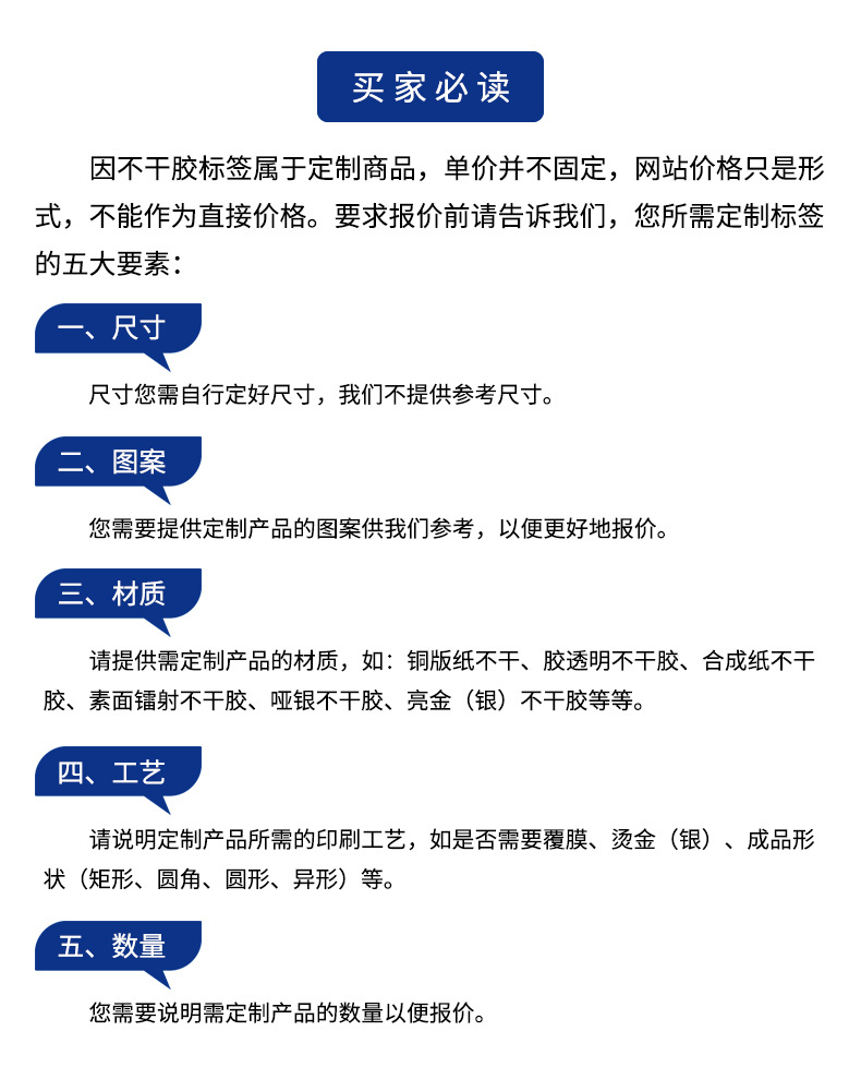 詳情-20