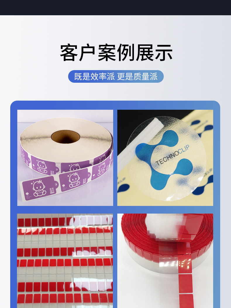 封口貼詳情_07