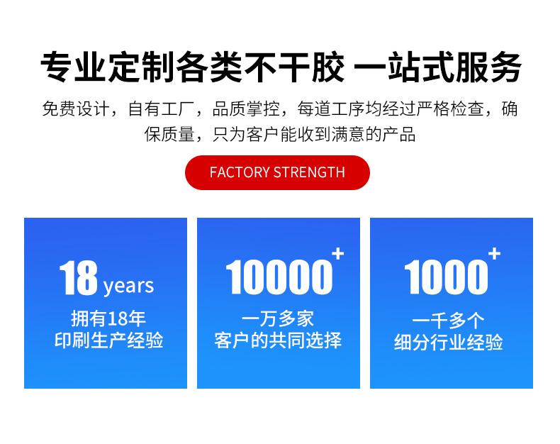 濕巾標簽詳情_02