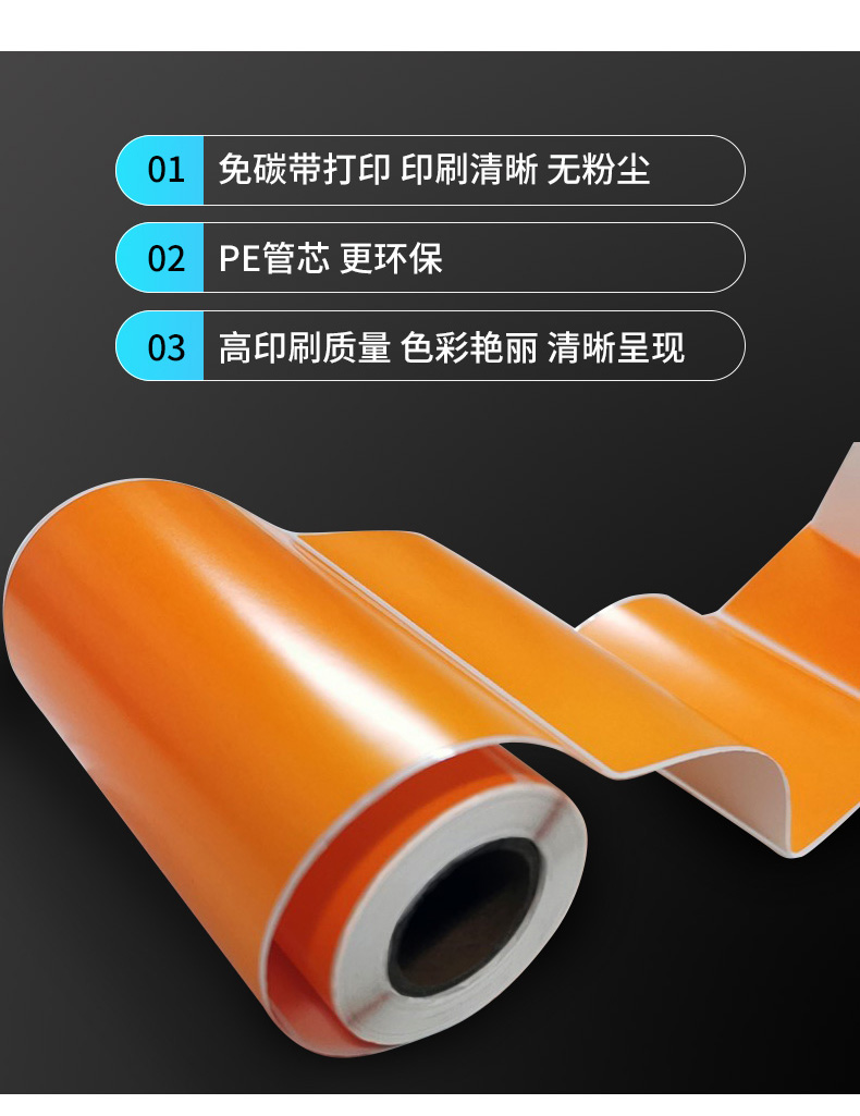 危廢新詳情_03