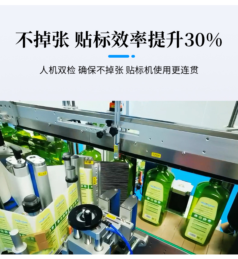 卷筒不干膠_04