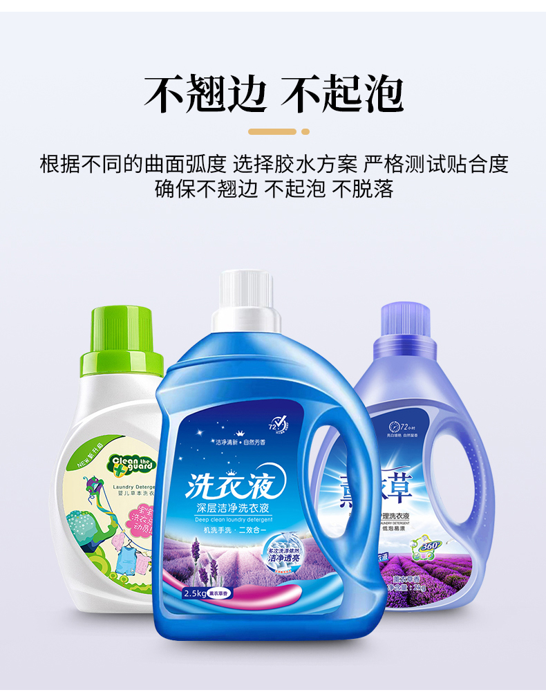 卷筒不干膠_05