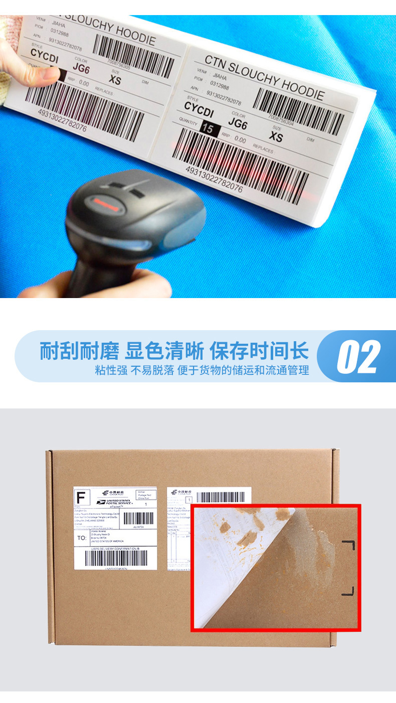 外箱嘜頭詳情_03
