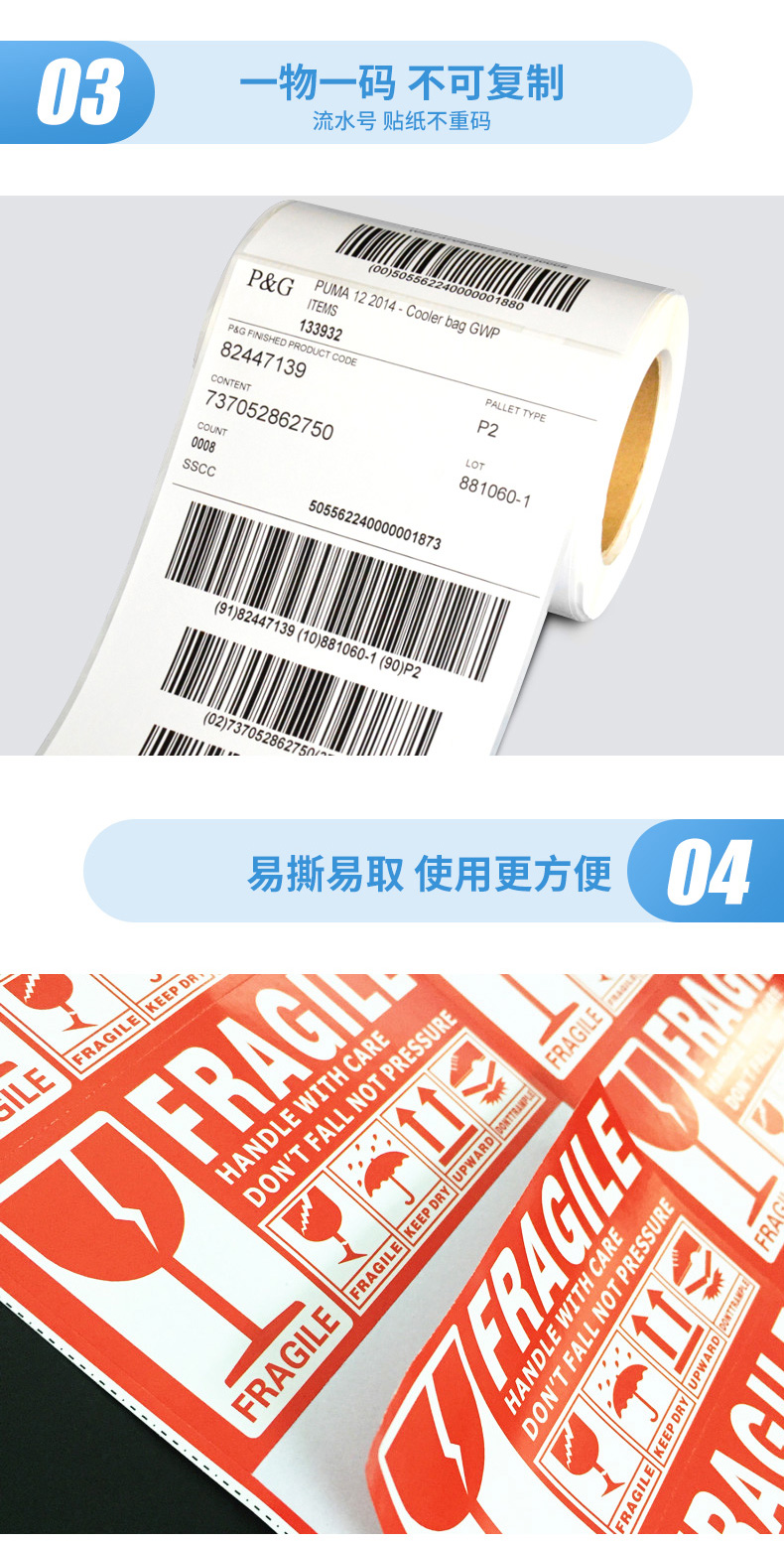 外箱嘜頭詳情_04