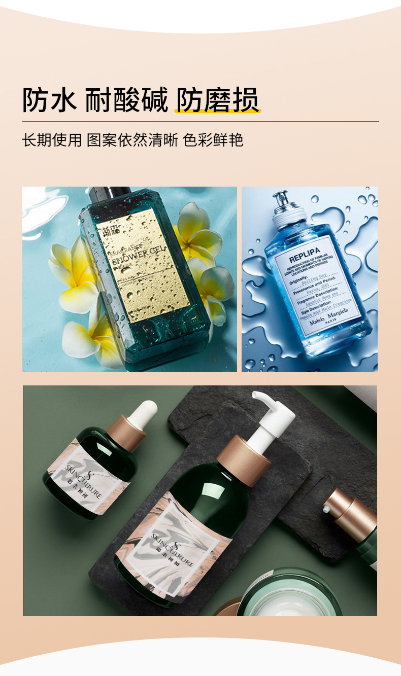 護膚品詳情_06