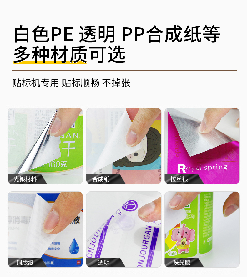 護膚品詳情_07