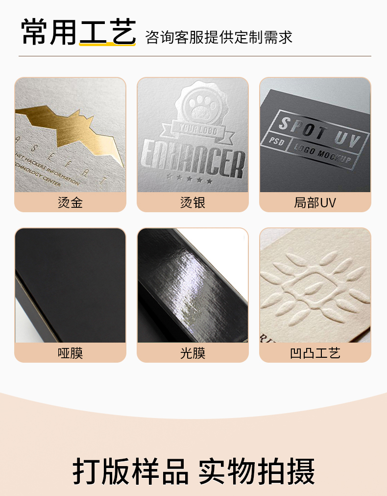 護膚品詳情_08