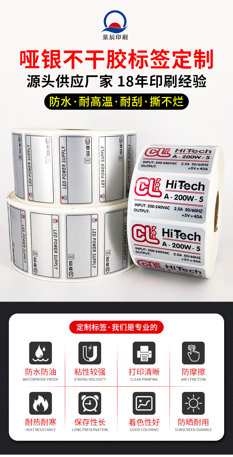 啞銀優化_01