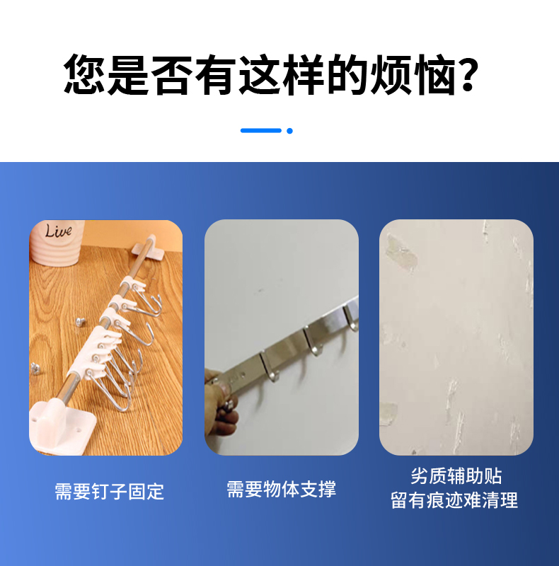 輔助貼詳情頁_02