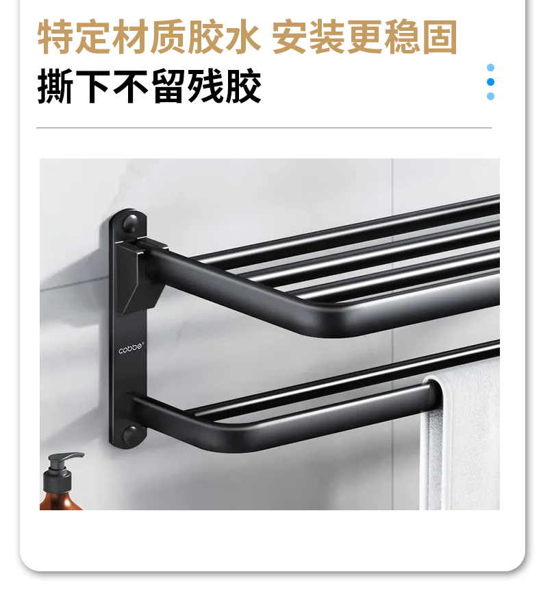 輔助貼詳情頁_05