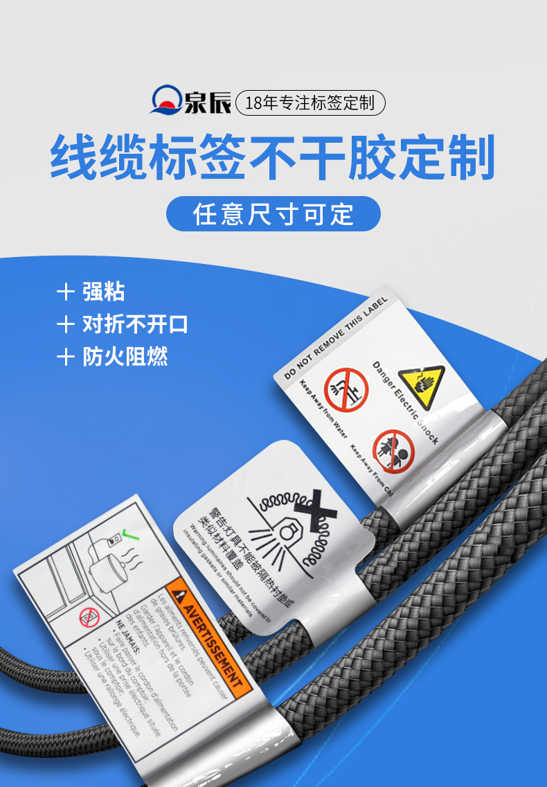 線纜詳情_01