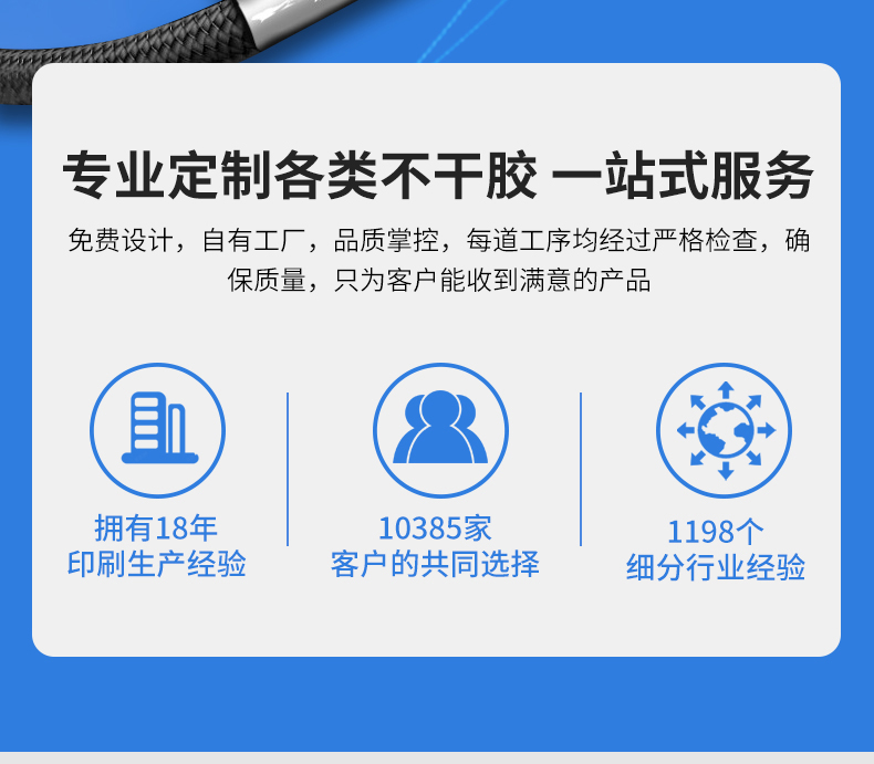 線纜詳情_02