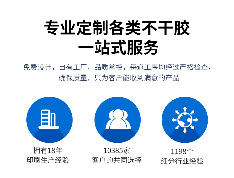 空白標簽詳情_02