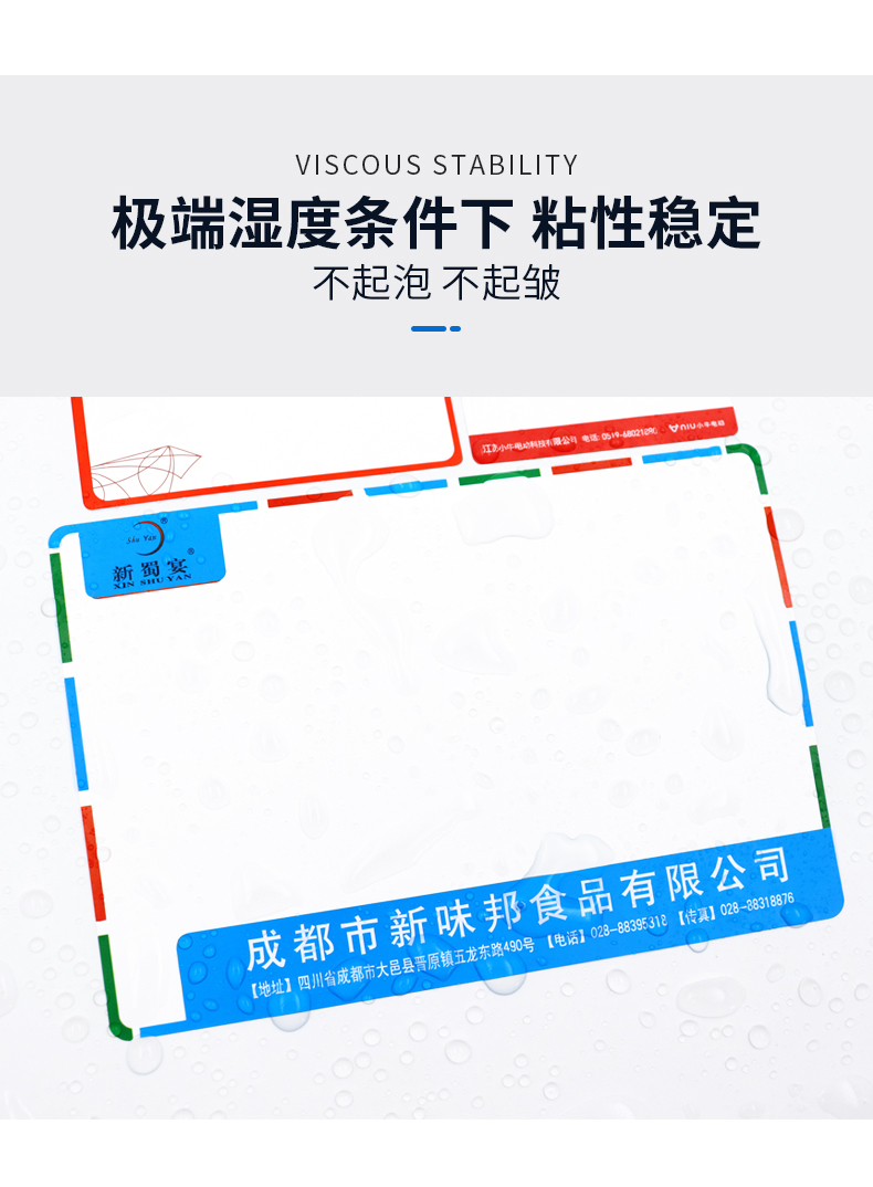 空白標簽詳情_05
