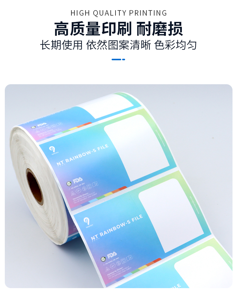 空白標簽詳情_06