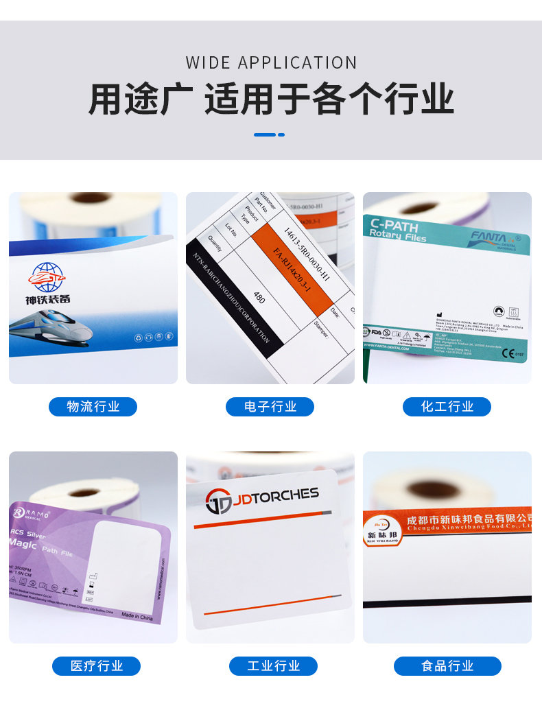空白標簽詳情_07