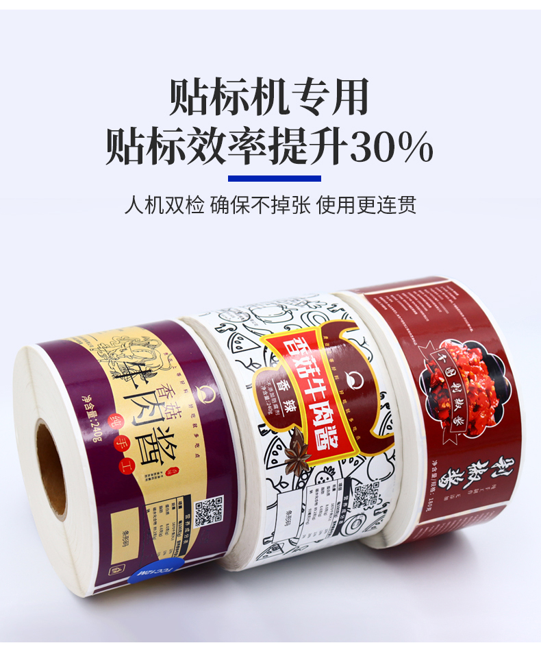 調味料詳情_03