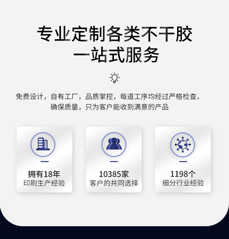 燈具標簽詳情_02