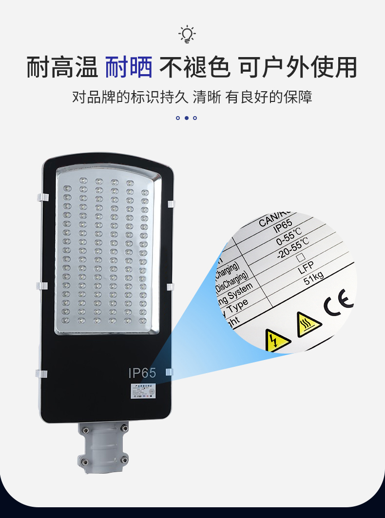 燈具標簽詳情_04