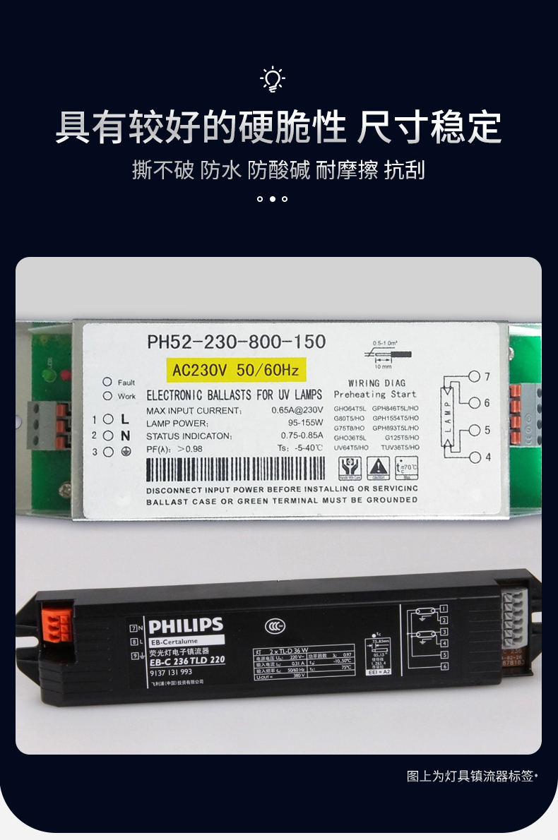 燈具標簽詳情_05