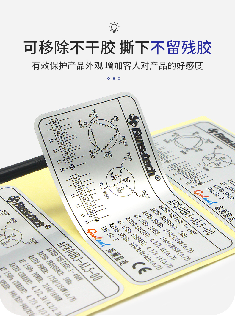 燈具標簽詳情_06