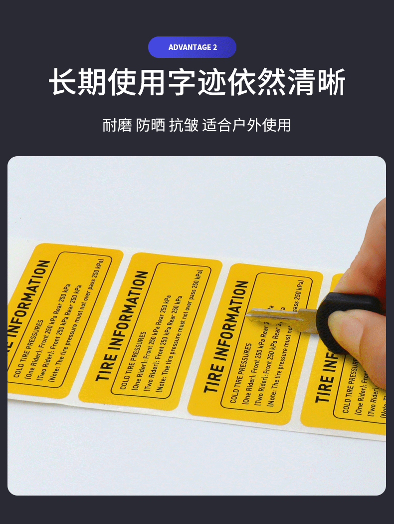 合成紙?jiān)斍?5