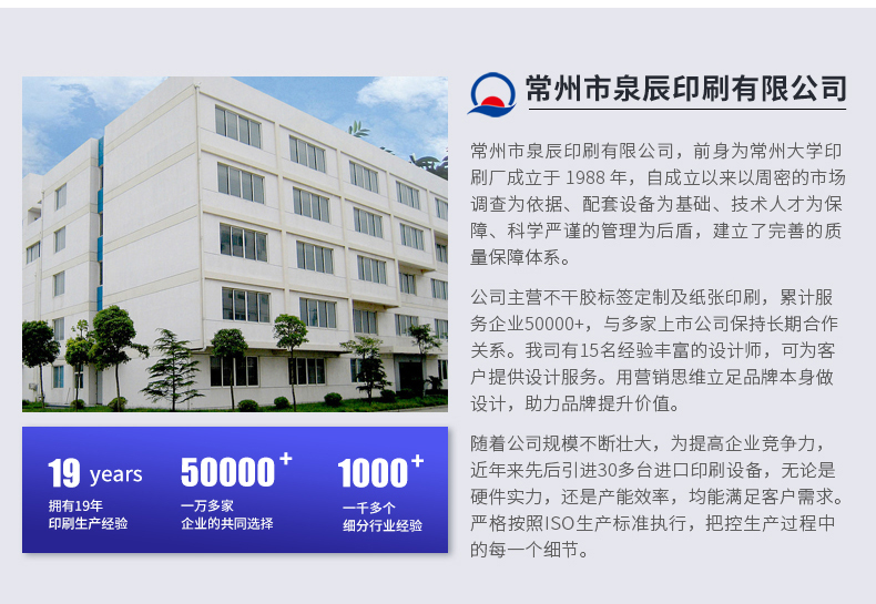 合成紙詳情---副本_13