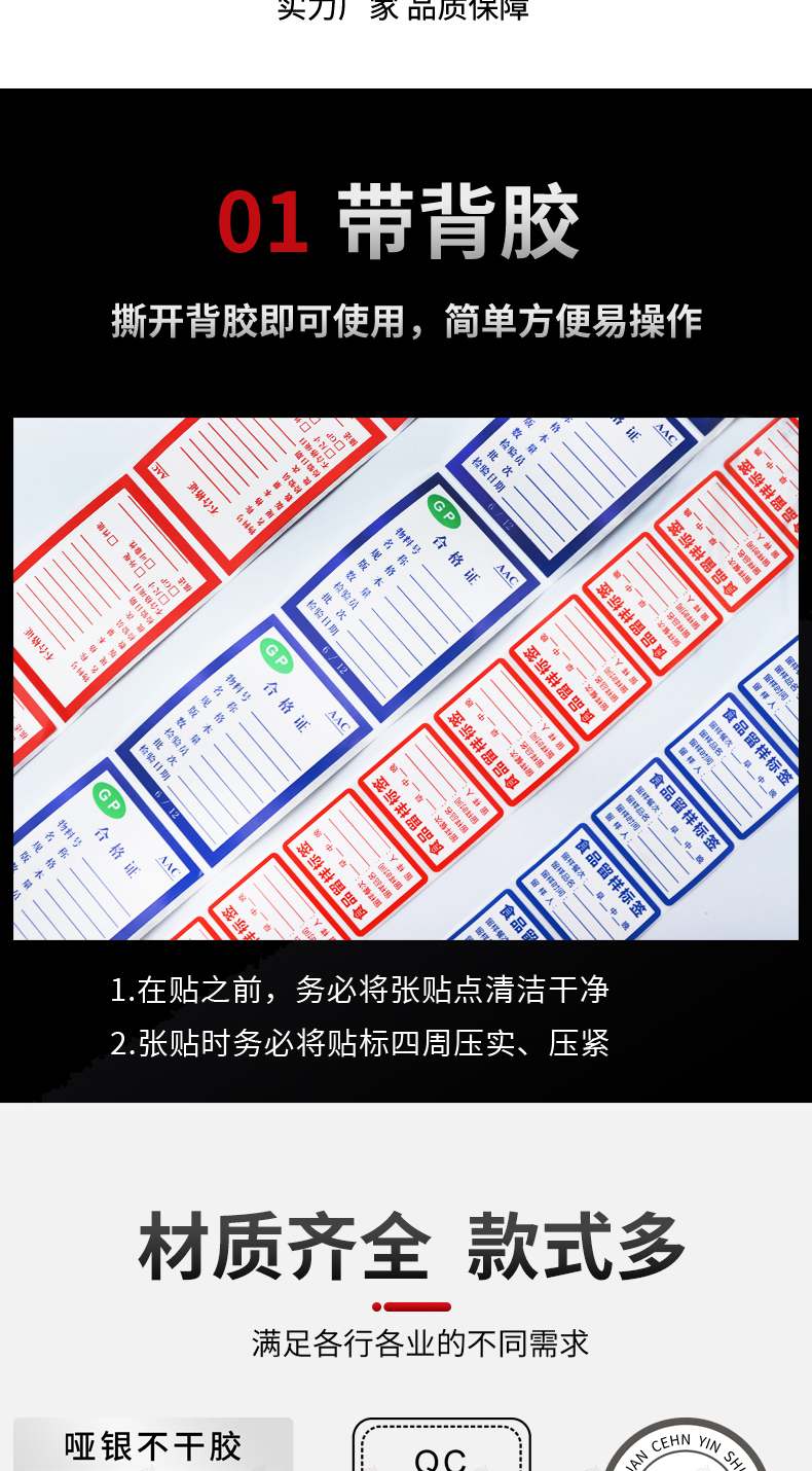 合格證詳情頁1_02