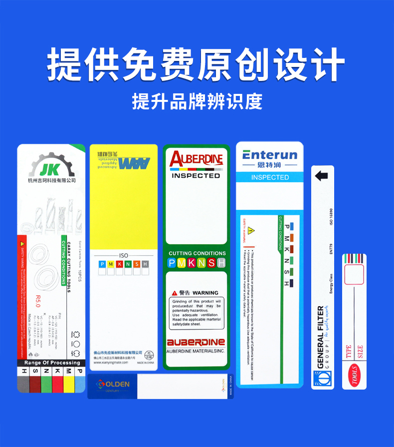 刀具新詳情_03