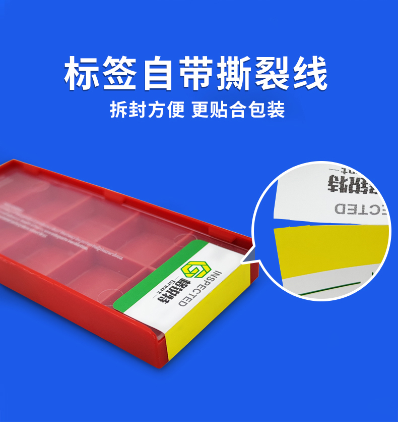 刀具新詳情_07