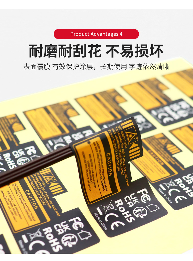 電動(dòng)工具標(biāo)簽_05