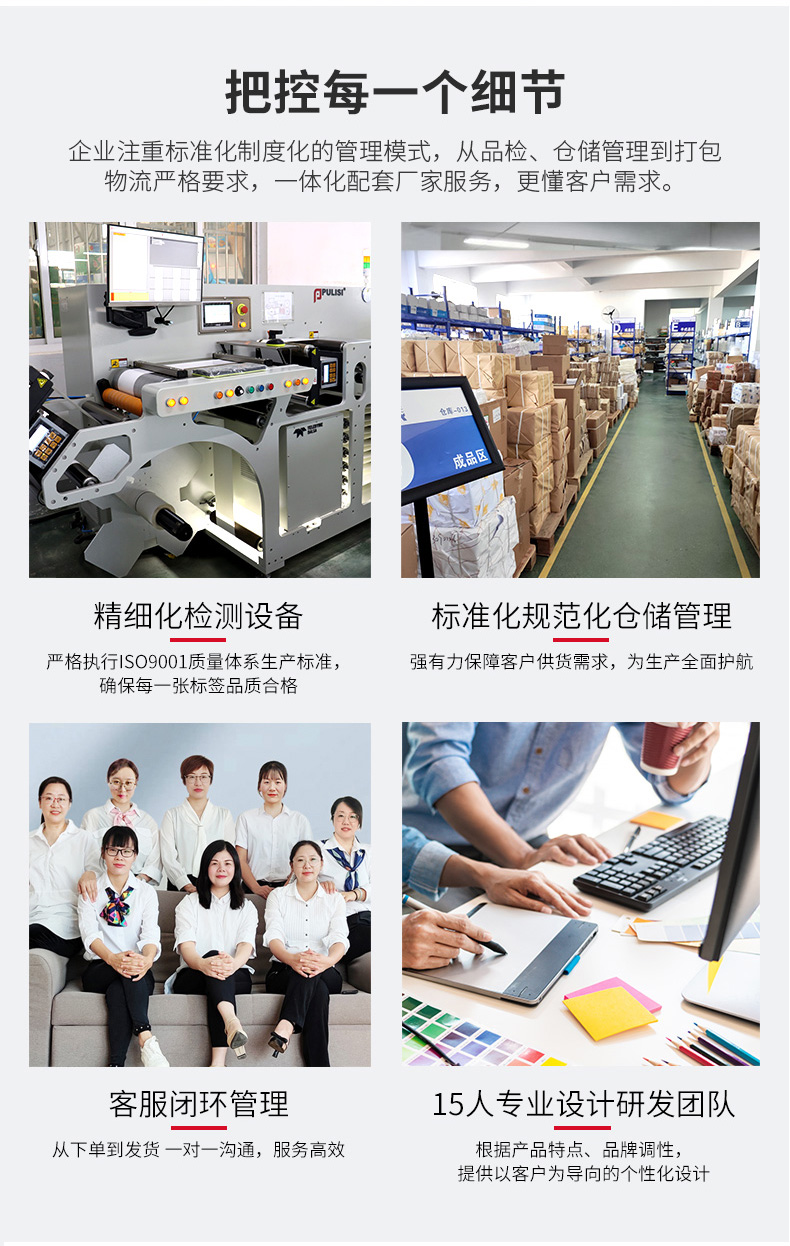 電動(dòng)工具標(biāo)簽_09