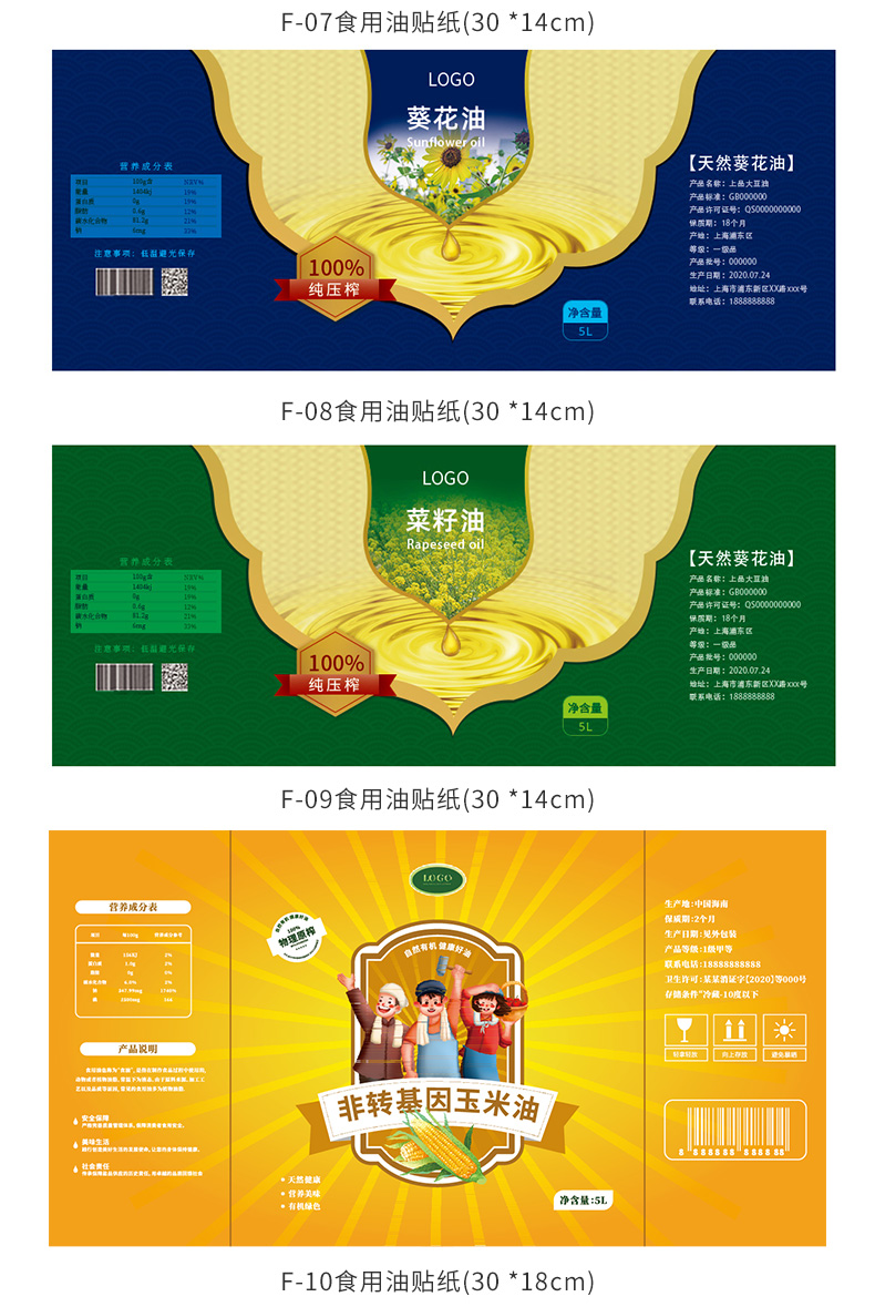 詳情 (9)