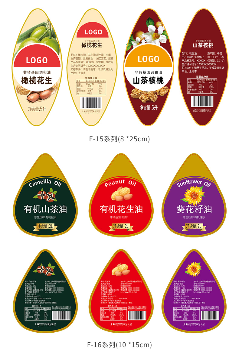 詳情 (12)