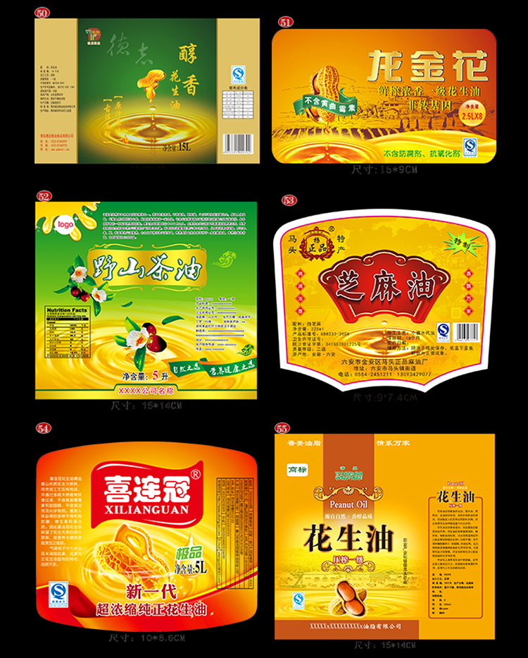 詳情 (18)