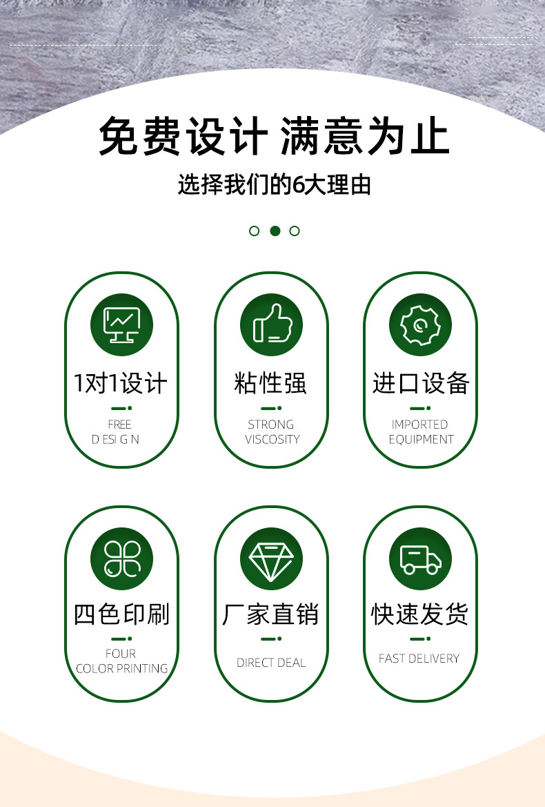 詳情 (2)