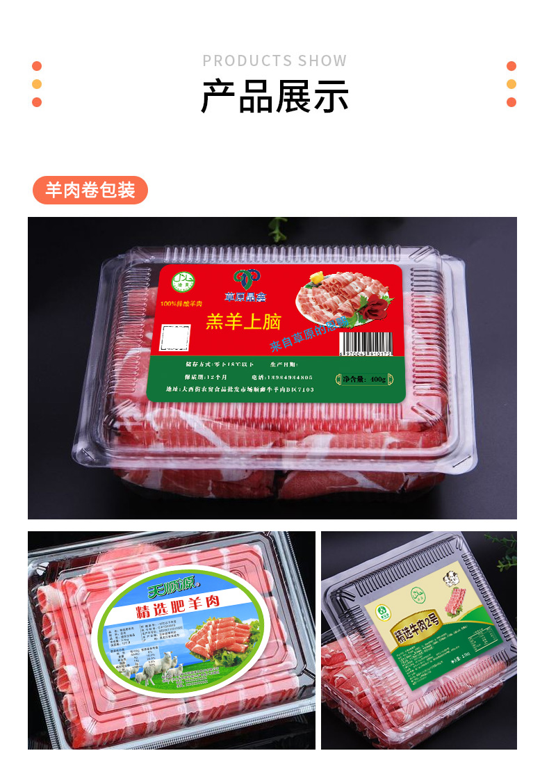 詳情 (7)