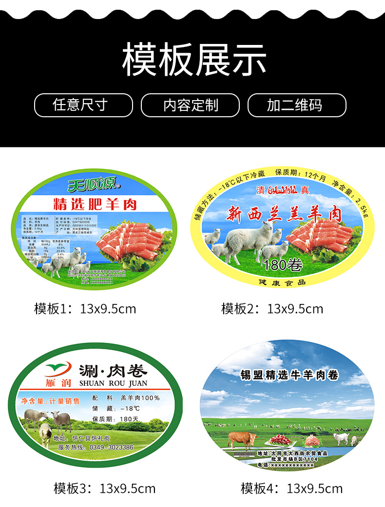 詳情 (8)