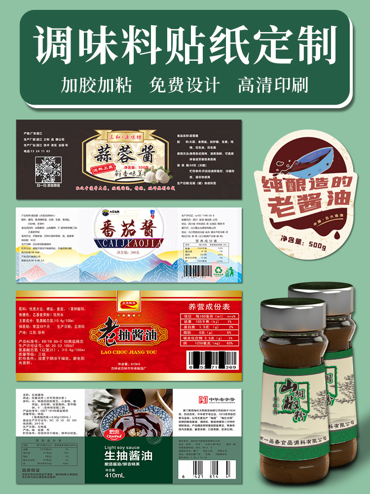 詳情 (5)