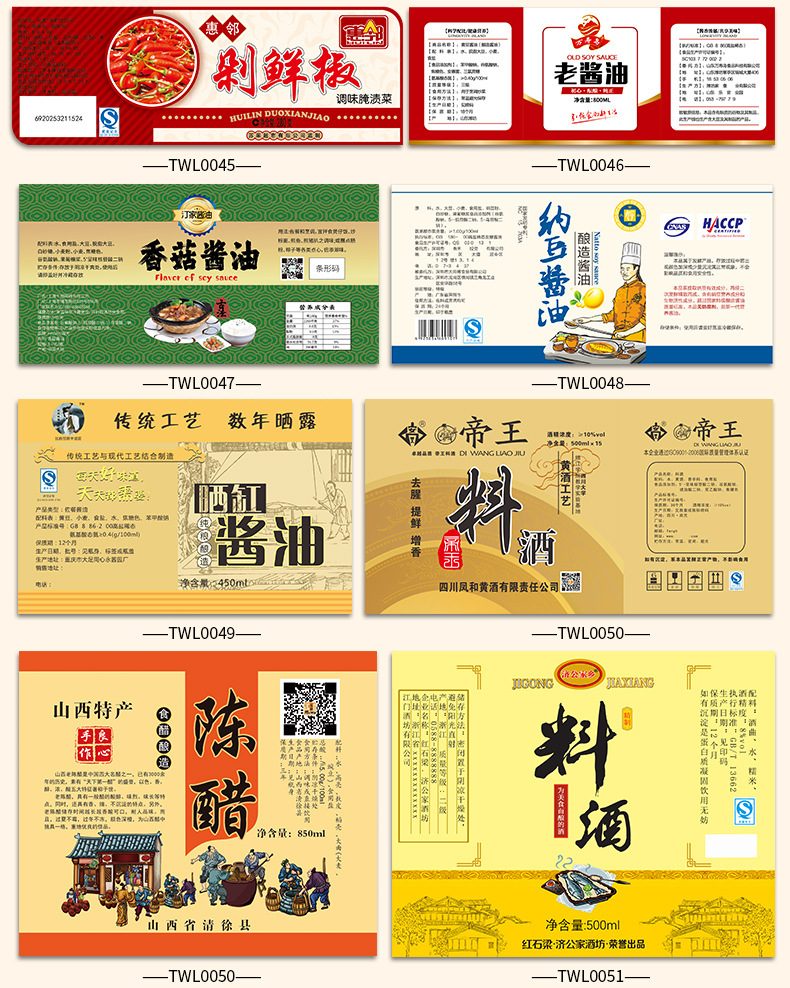 詳情 (10)