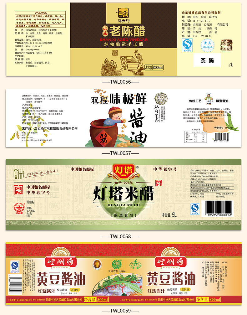 詳情 (12)