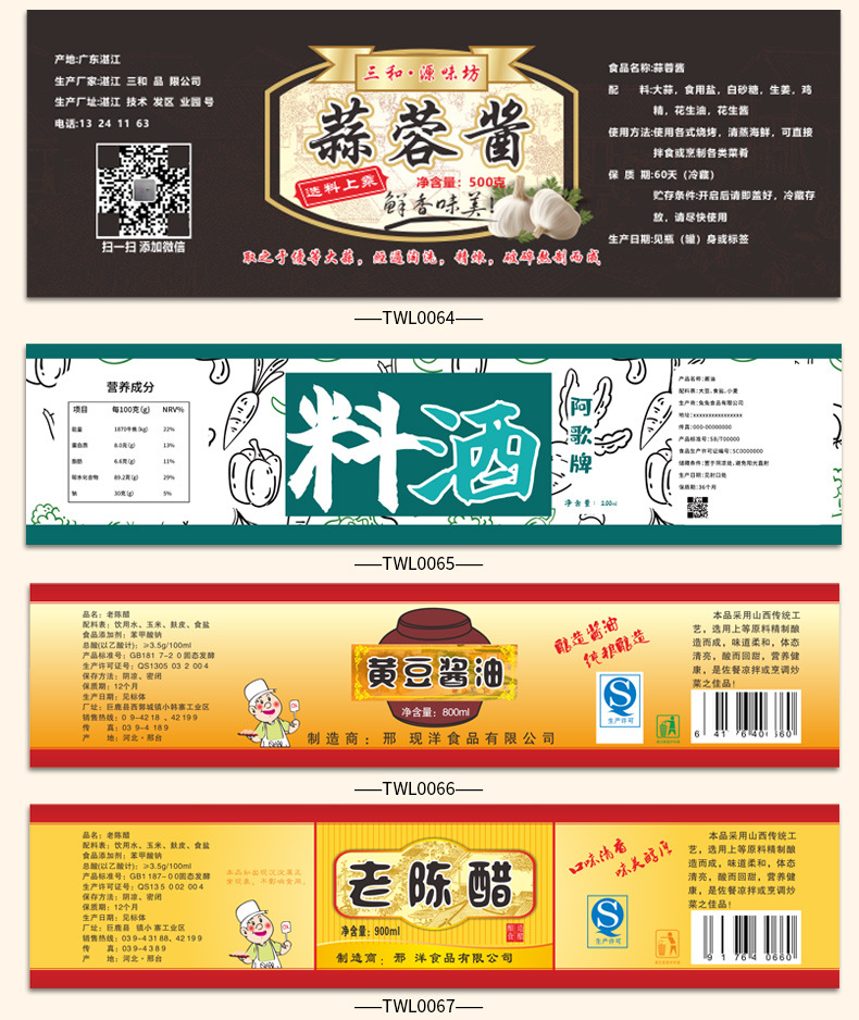 詳情 (14)