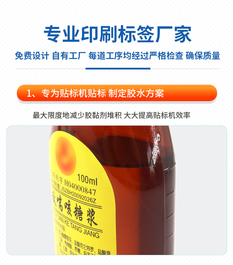 百度保健品---藥品_02