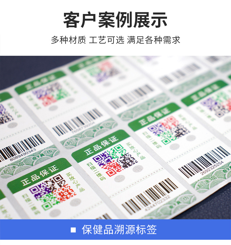 一物一碼新1208_06