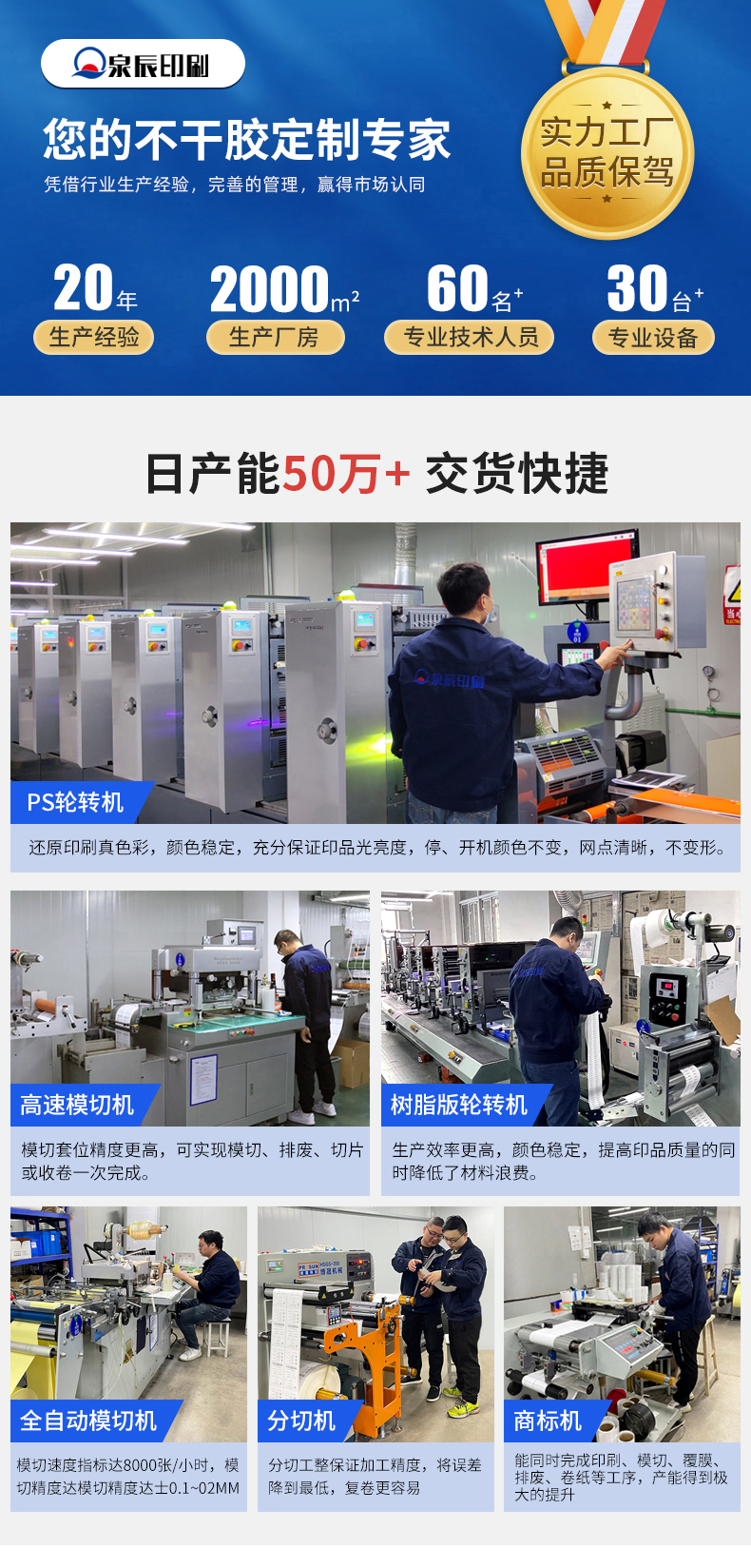 化工桶修改版1130_01