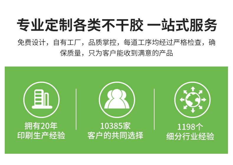 洗衣液標簽詳情-_02
