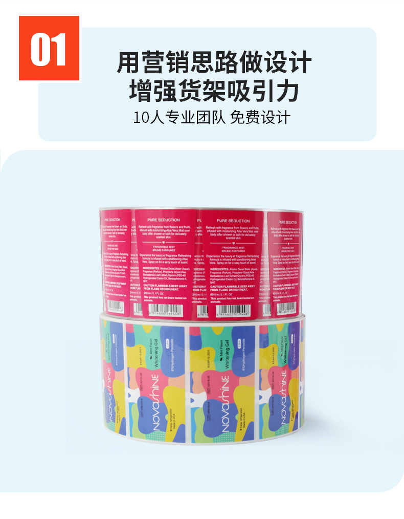 洗護詳情2_03