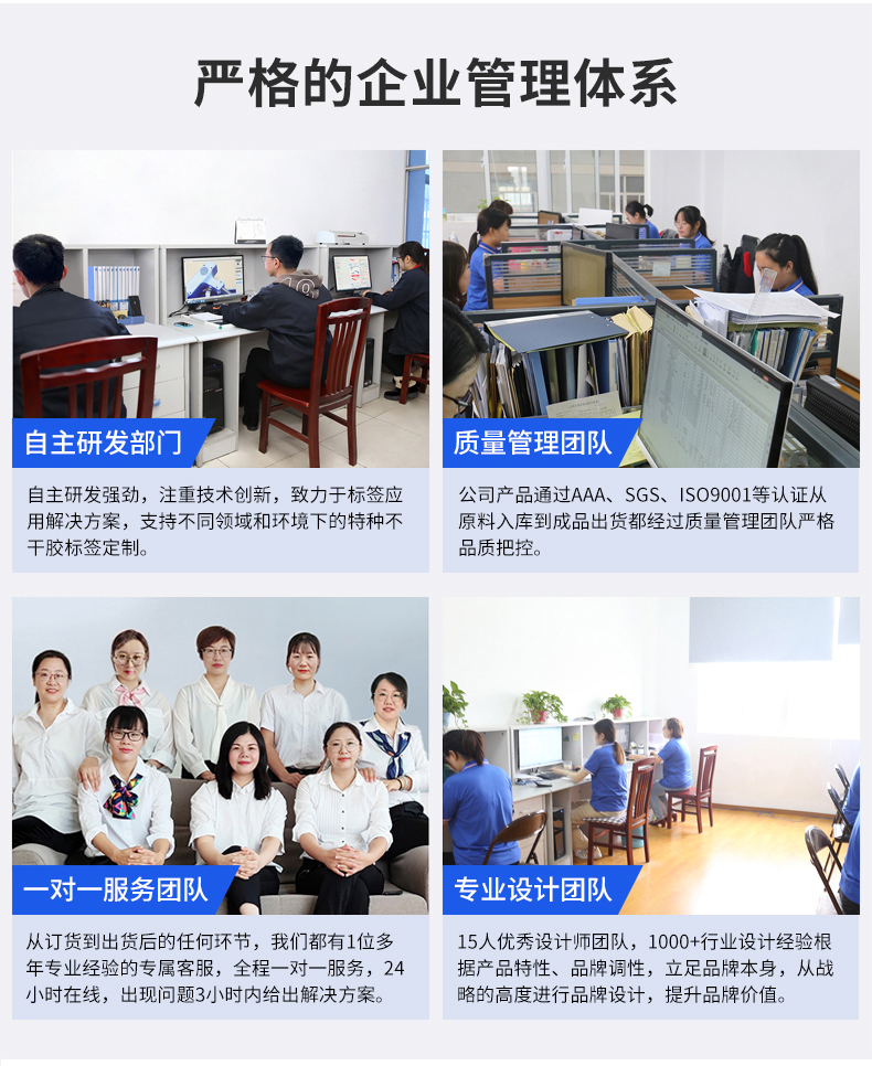 總材質(zhì)_11